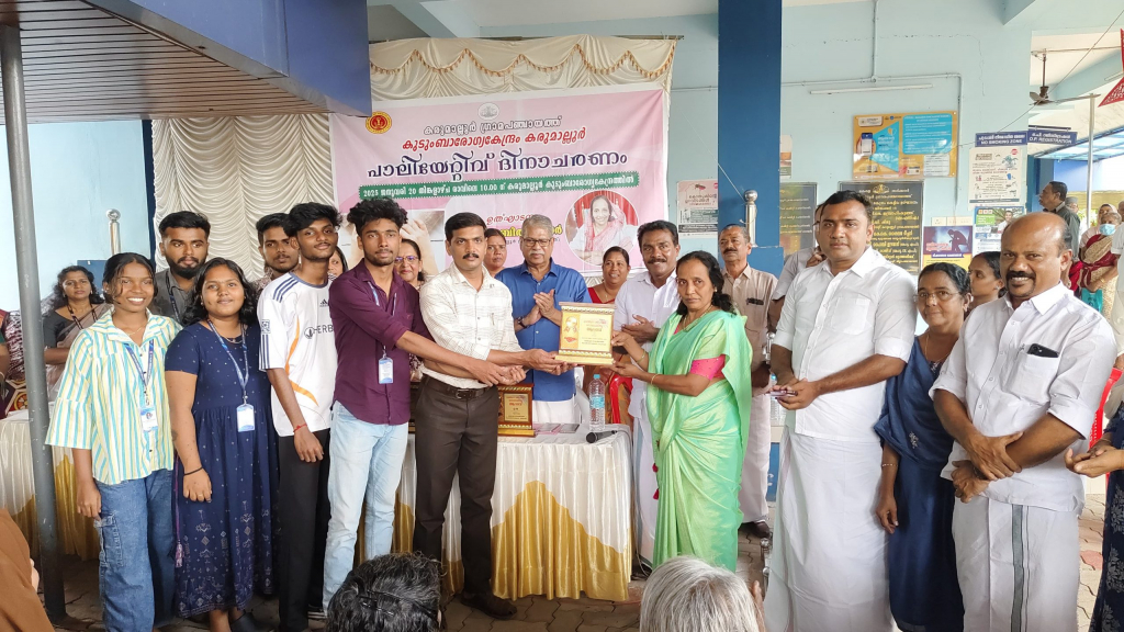 യൂണിയൻ ക്രിസ്ത്യൻ കോളേജ് എൻഎസ്എസ് യൂണിറ്റിന് ആദരം