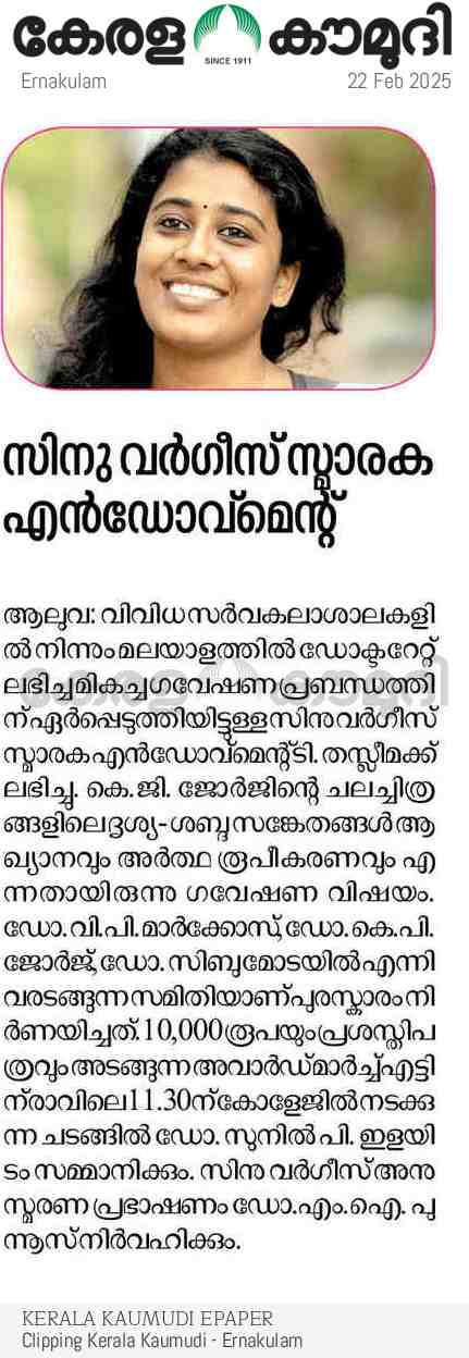 Sinu Varghese Award