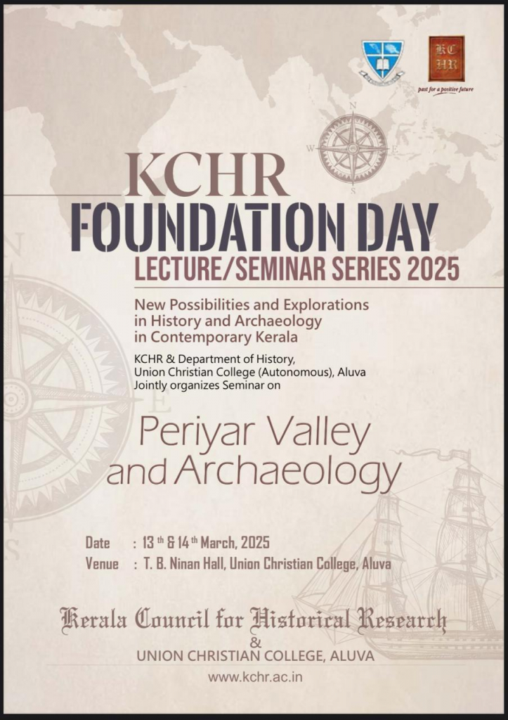 Seminar on Periyar Valley and Archaeology