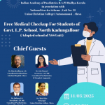 Free Medical Checkup for students of Govt. L.P. School, North Kadungalloor.