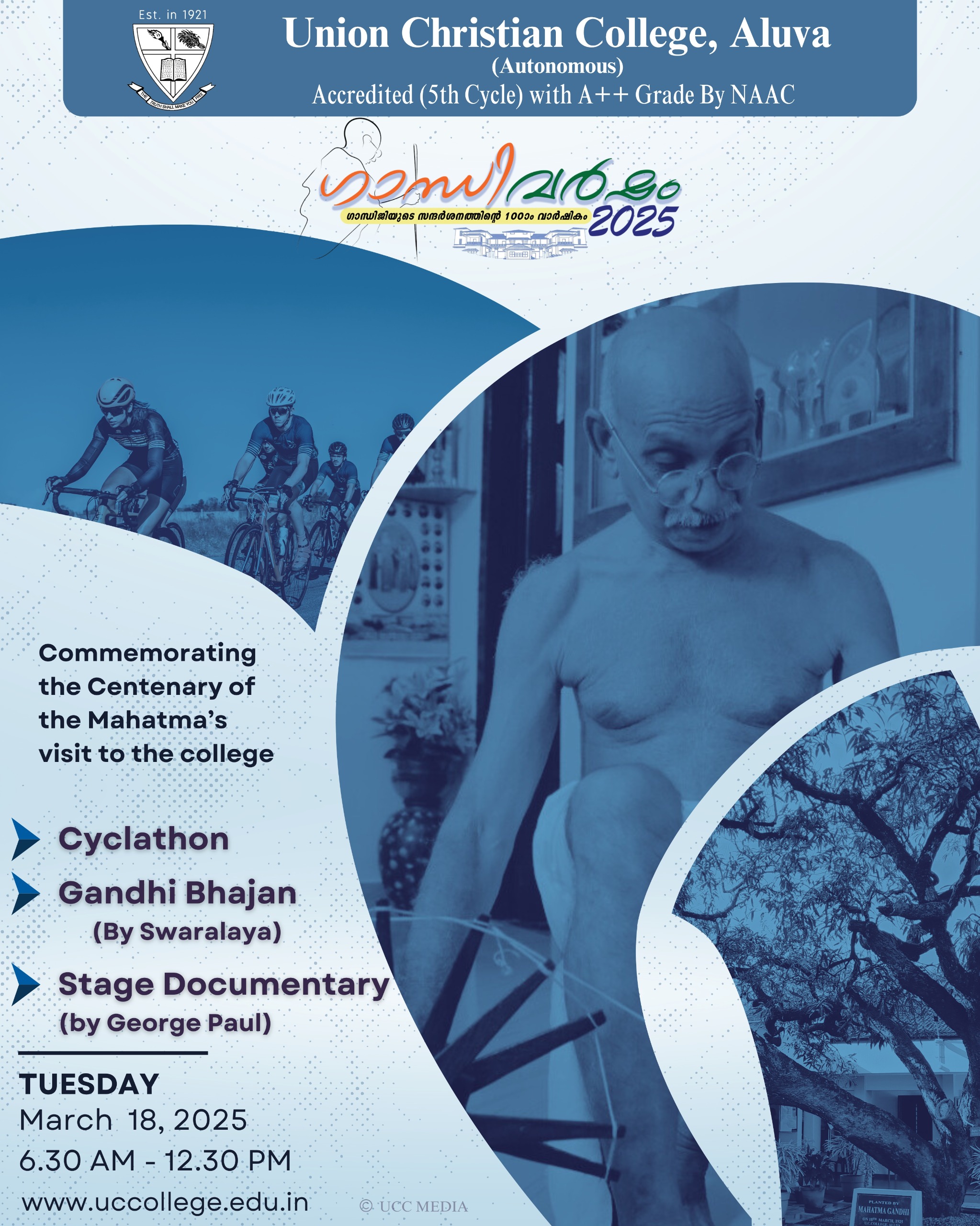 Centenary of the Mahatma’s visit to the College