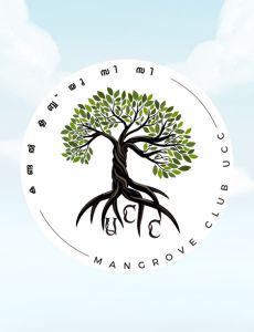 Kandal Club