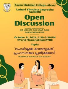 Debate Club