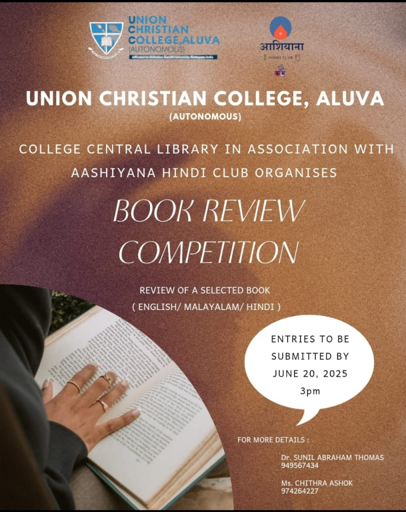 Book Review Competition
