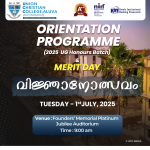 Orientation Programme 2025
