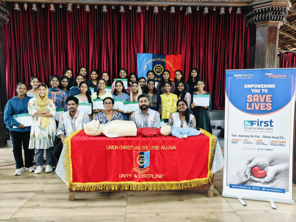യുസി കോളേജിൽ റാപ്പിഡ് റെസ്പോൺസ് ടീം ട്രെയിനിങ്