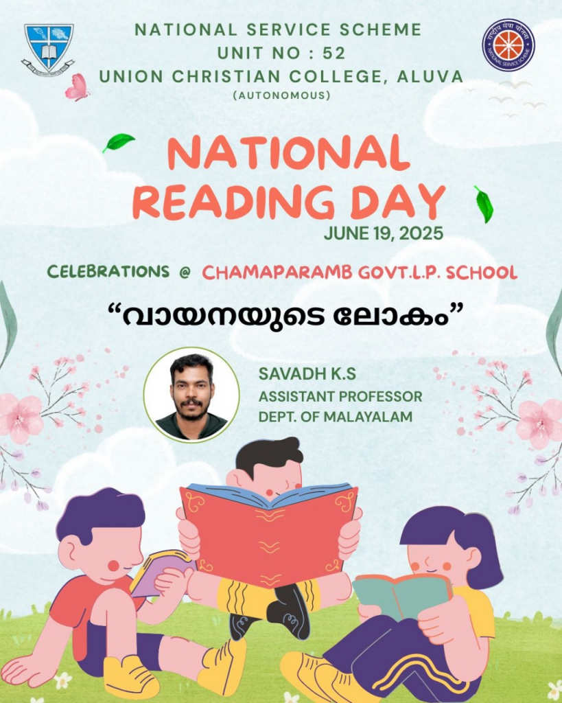 National Reading Day
