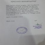 ഗസ്റ്റ് അധ്യാപക ഒഴിവ് – ആർക്കിയോളജി & മ്യൂസിയോളജി