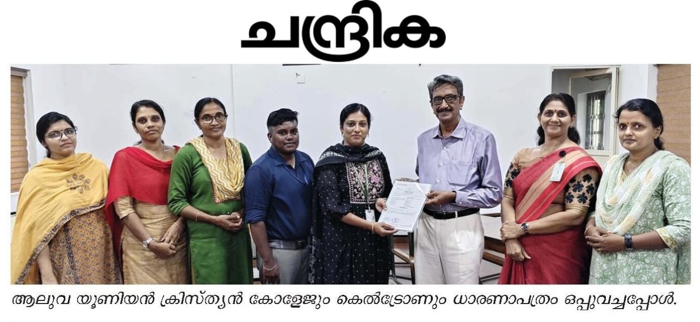 MoU with Keltron