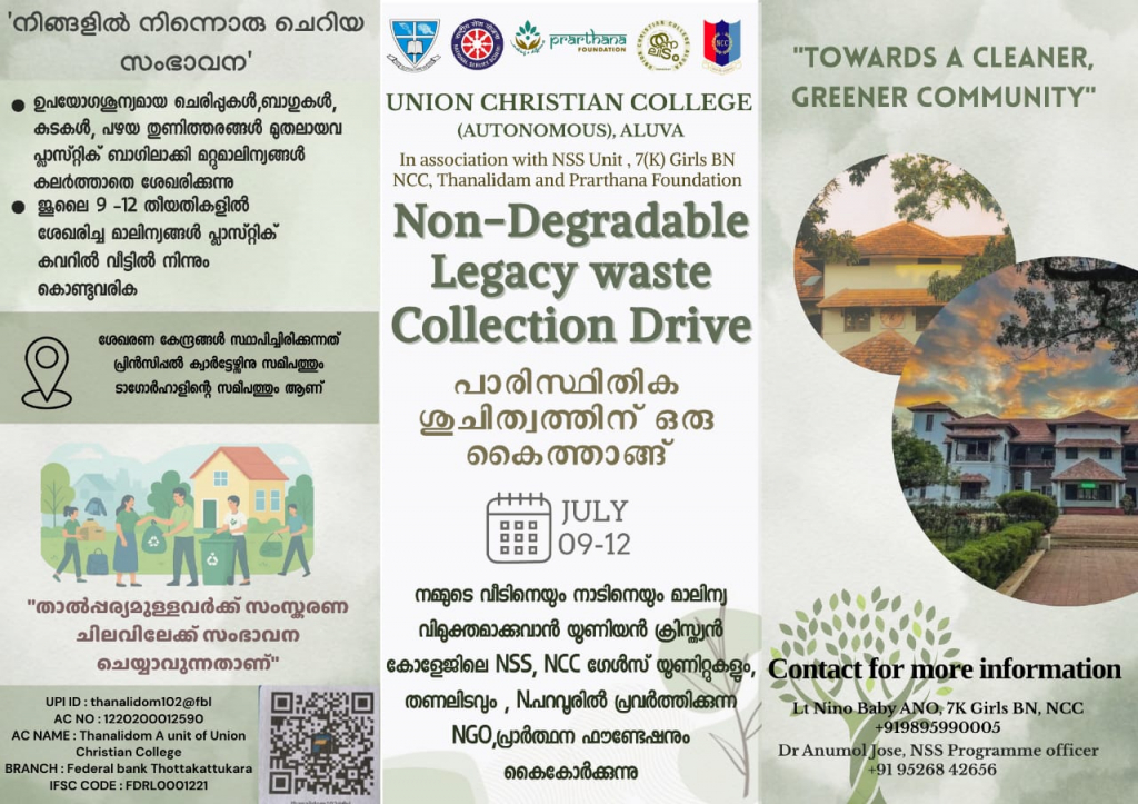 Legacy Waste Collection Drive