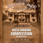Reels Making Competition