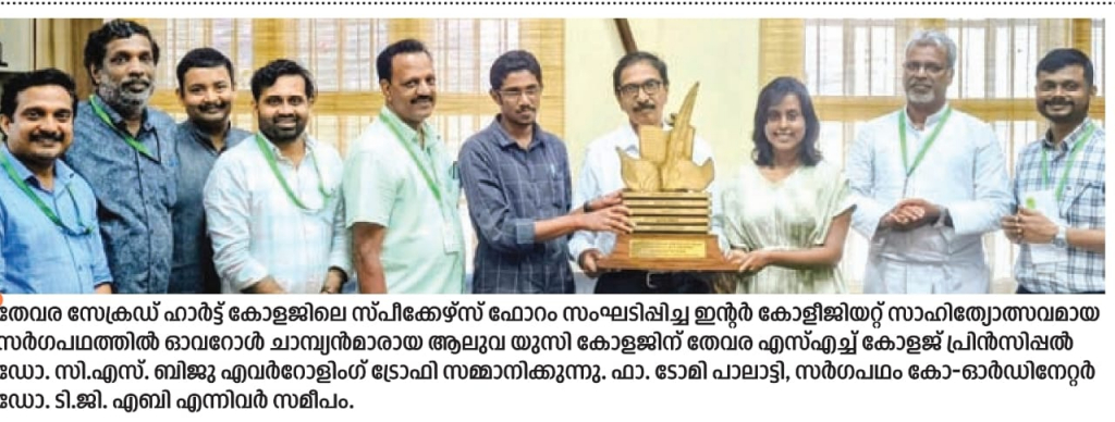 Congratulations to Anuhrah and Nithiya