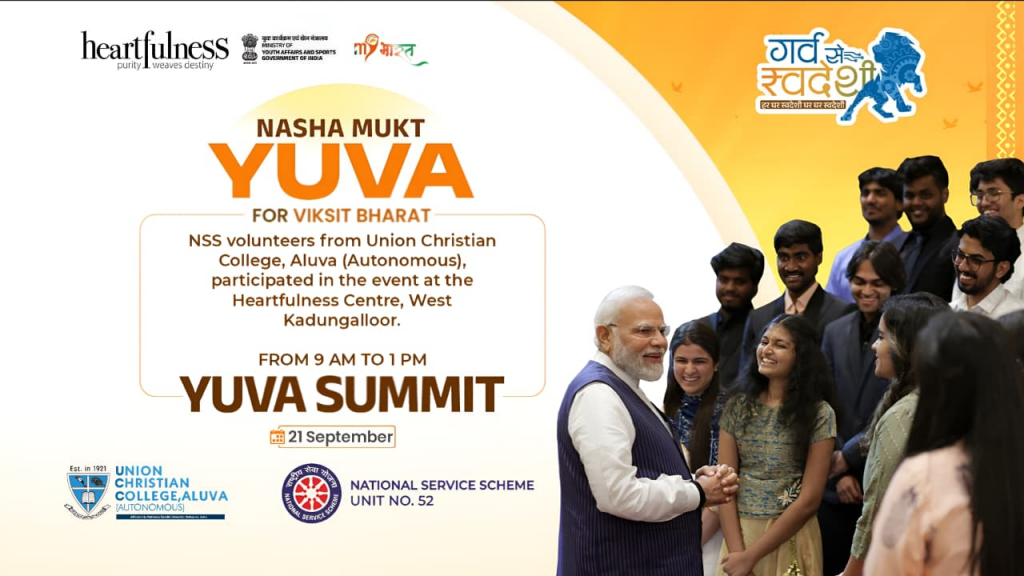 Yuva Summit