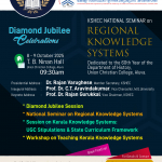 Diamond Jubilee celebrations of the Department of History and National Seminar