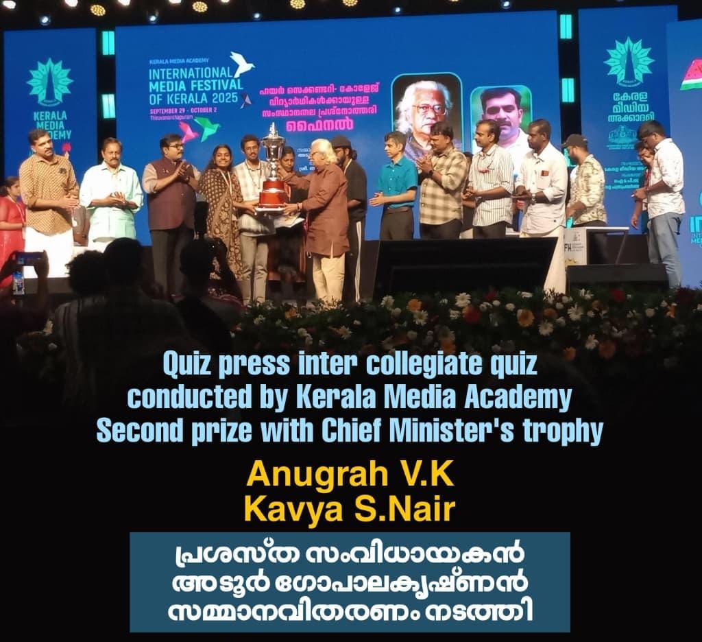 Congratulations to Anugrah V. K. and Kavya S Nair
