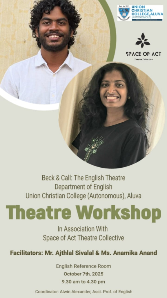 Theatre Workshop