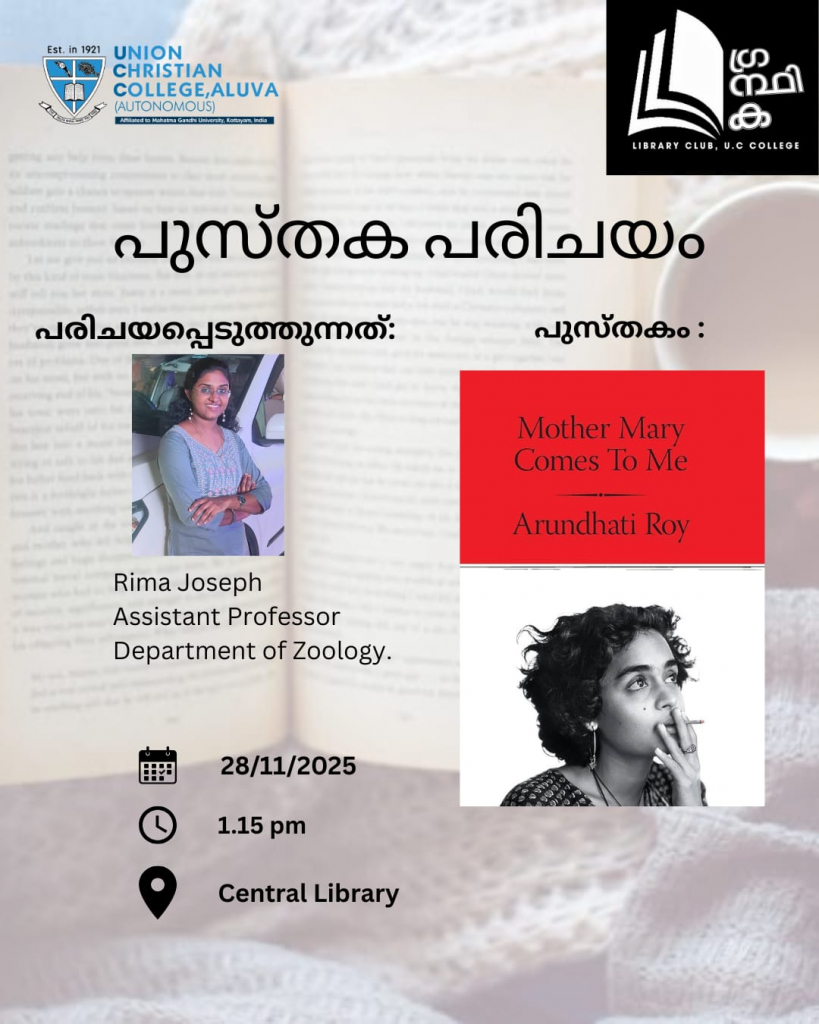 പുസ്തക പരിചയം