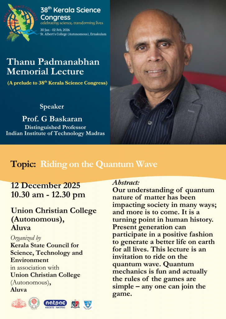 Prof. Thanu Padmanabhan Endowment Lecture