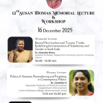 12th Susan Thomas Memorial Lecture