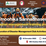 Disaster Management Training Program
