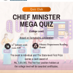 Chief Minister Mega Quiz