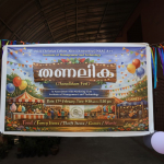 Thanalika fest at Union Christian College