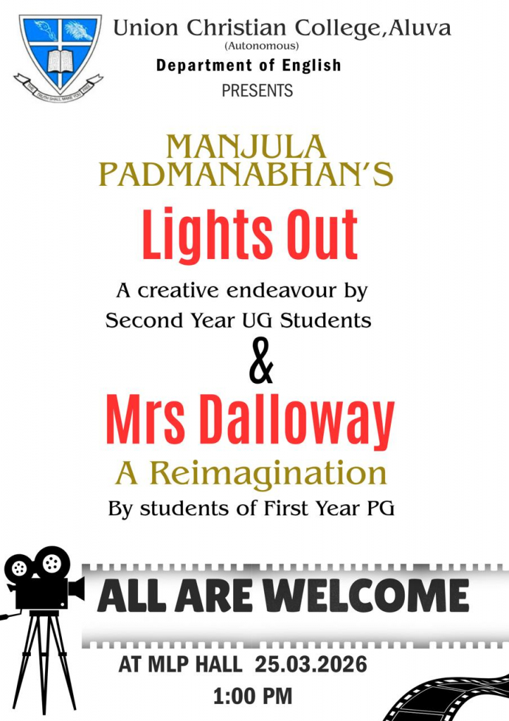 Manjula Padmanabhan’s Lights Out.