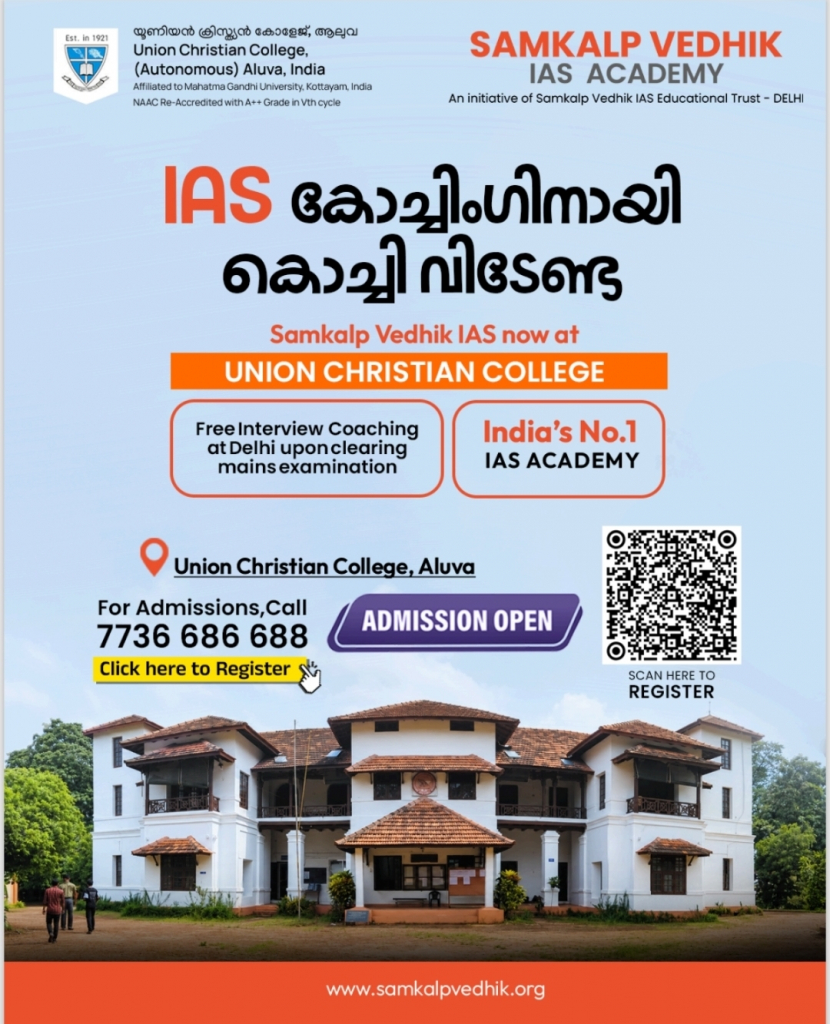 IAS Coaching