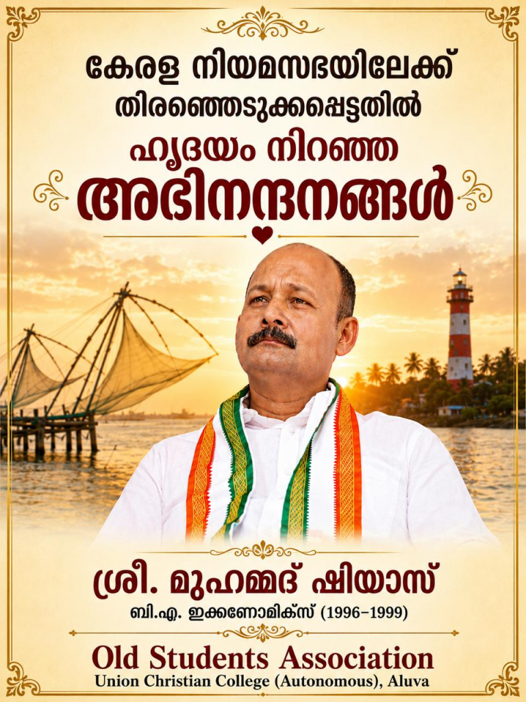 Congratulations