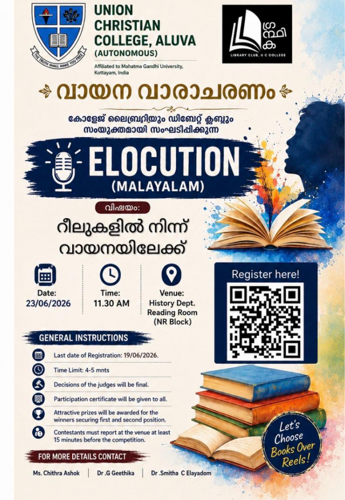 Elocution Malayalam