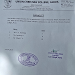Rank List: JRF, Dept. of Botany