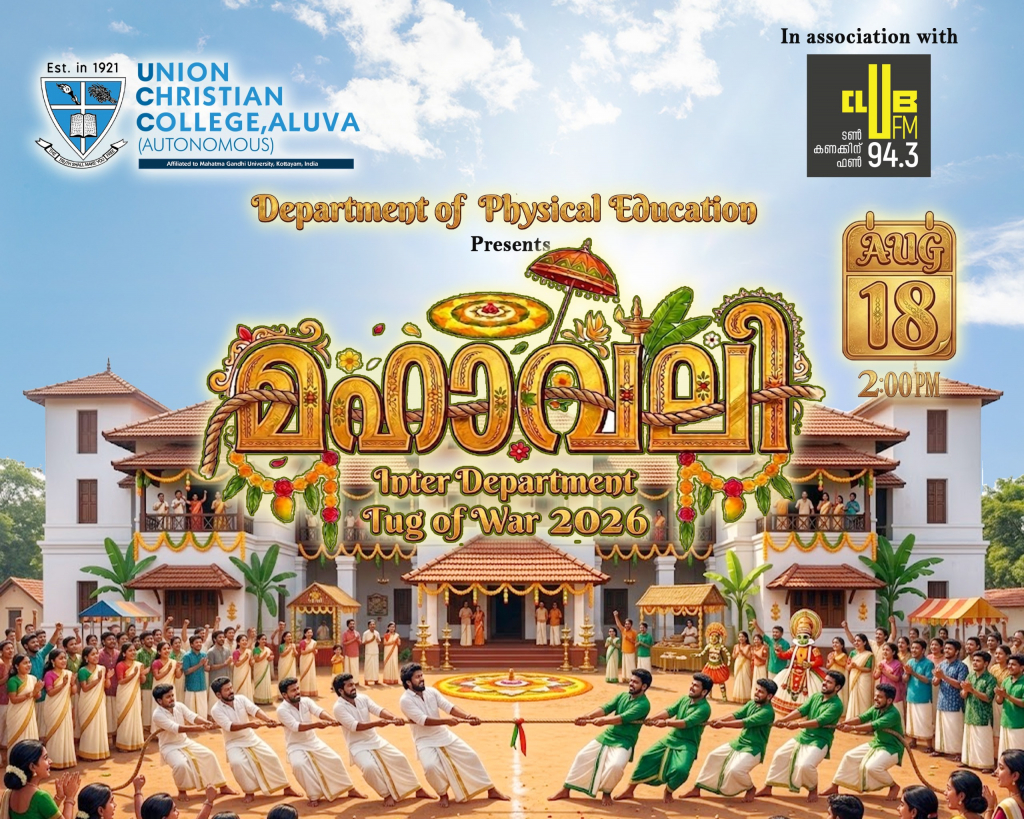 Mahavali – Vadam Vali Competition