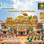 Mahavali – Vadam Vali Competition