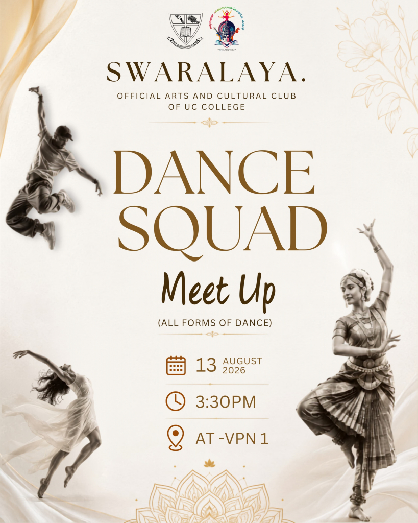 Dance Squad Meetup
