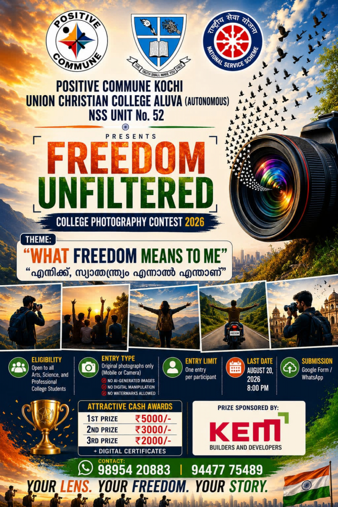 FREEDOM UNFILTERED: College Photohgraphy Contest