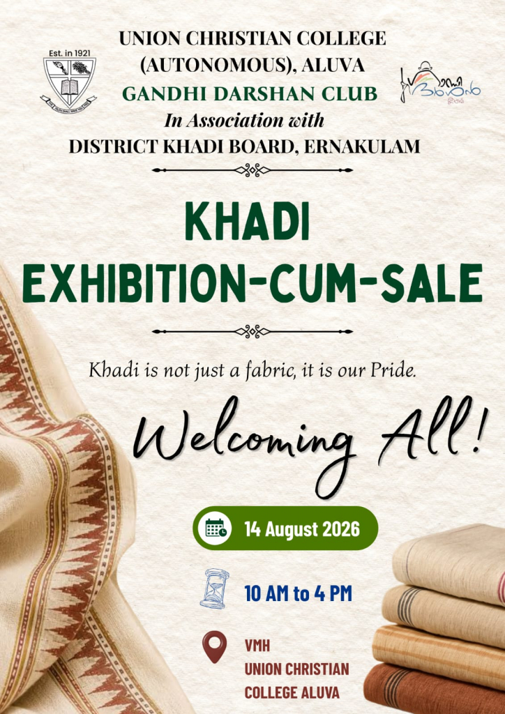 Khadi Exhibition-cum-sale