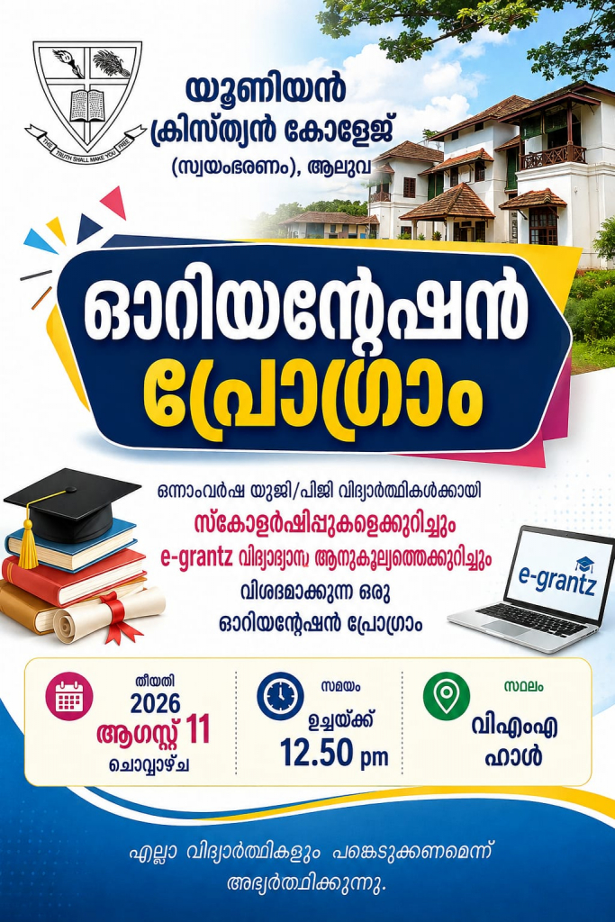 Orientation Programme