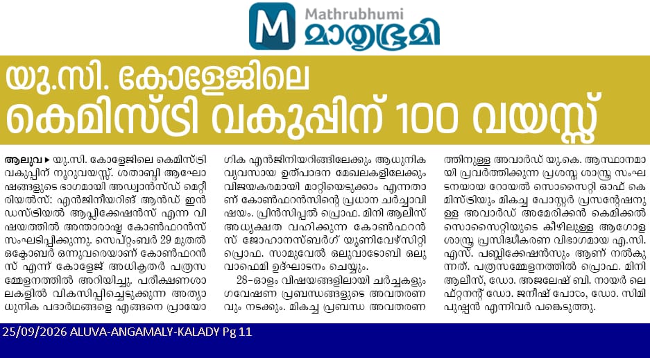 Chemistry @ 100 – International Conference