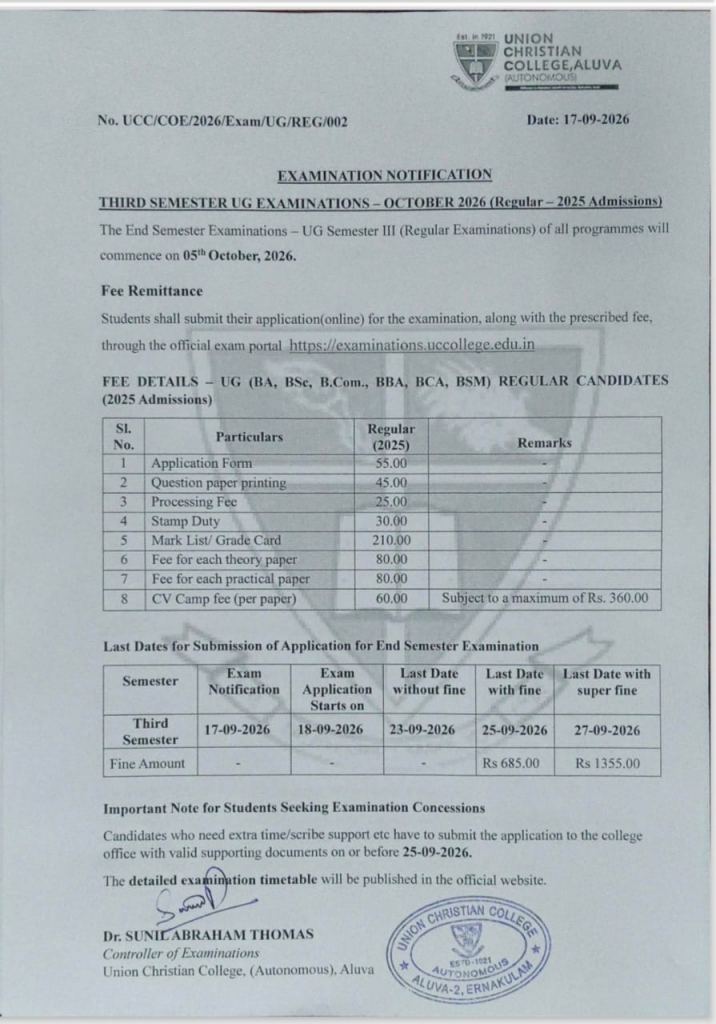 Examination Notification – UG 3rd Semester
