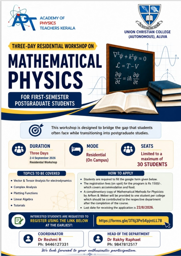 Three day residential workshop on Mathematical Physics