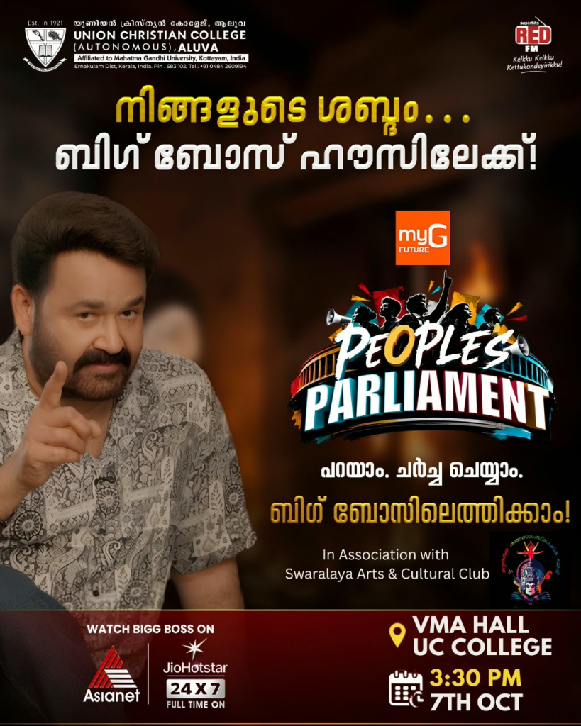 Big Boss Peoples Parliament