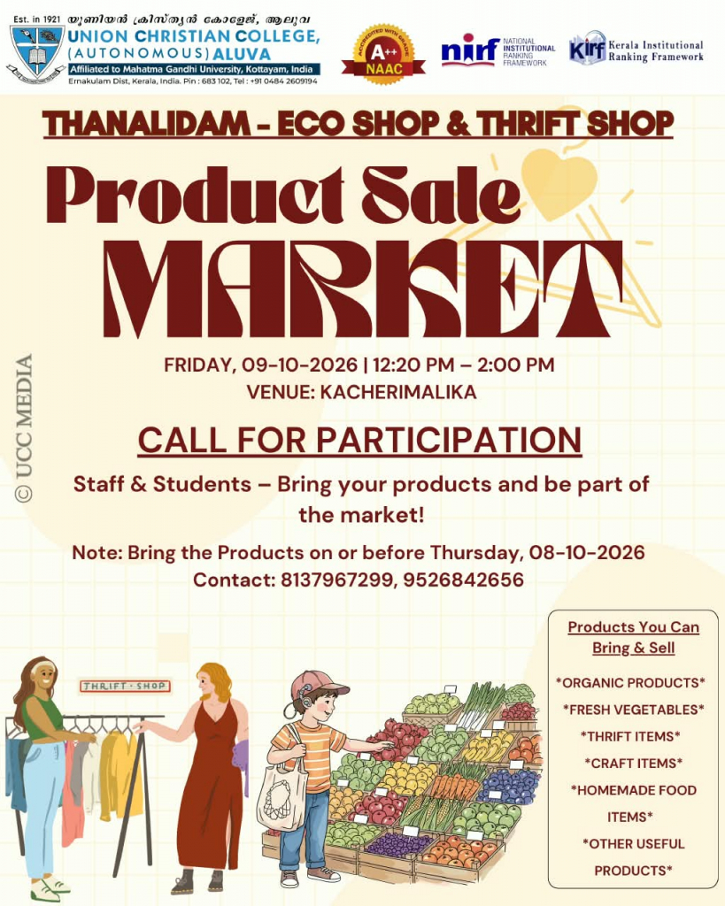 Thanalidam Product Sale Market