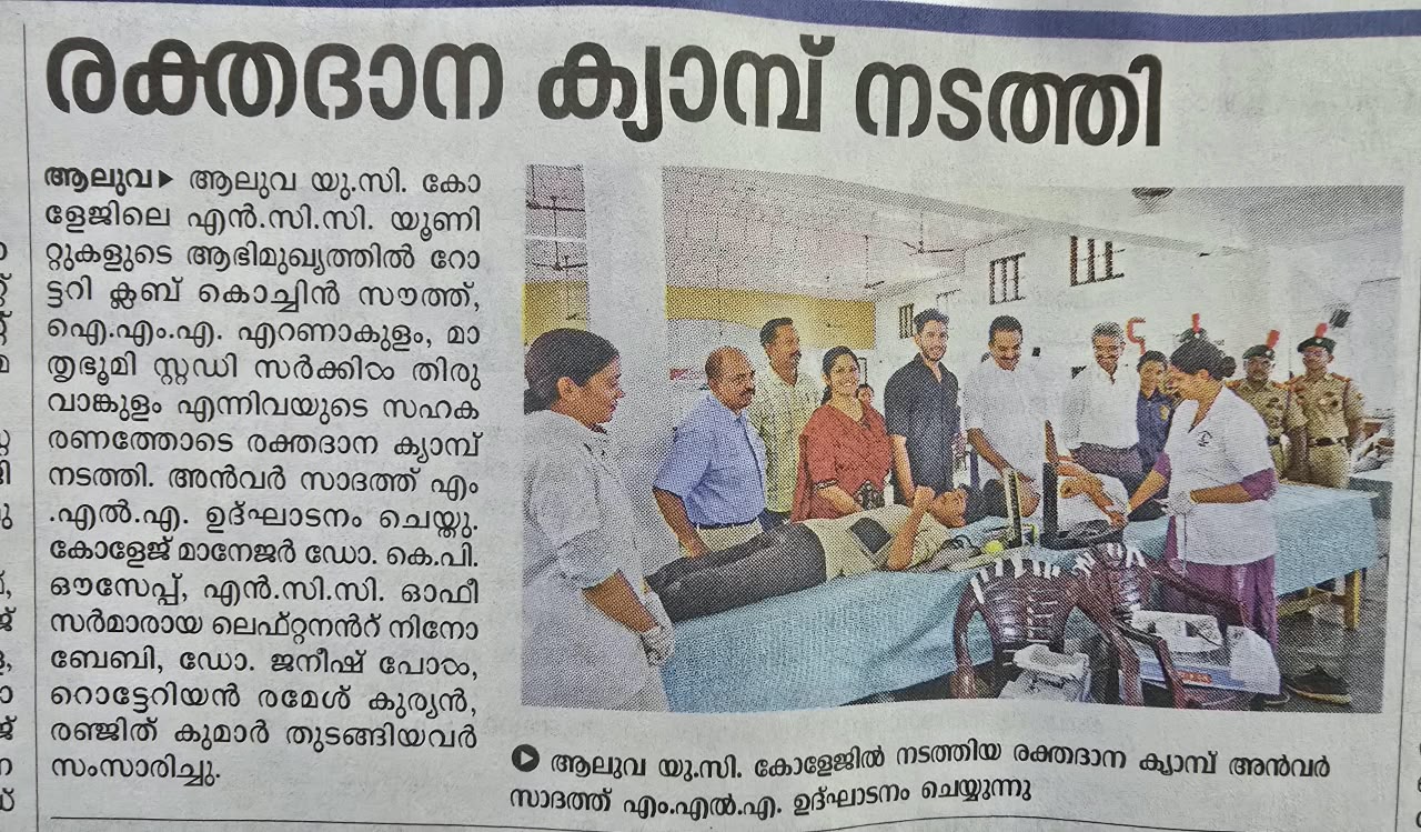 Blood Donation